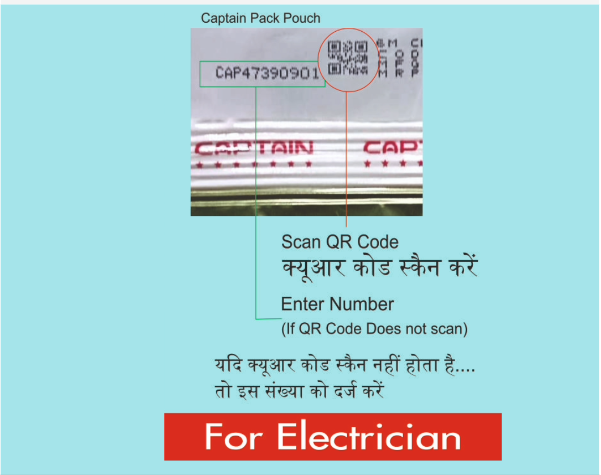 Captain Connect QR code